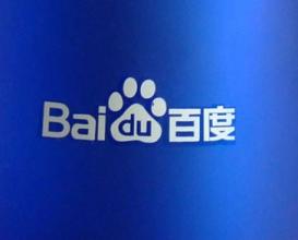 西安百度公司有什么产品